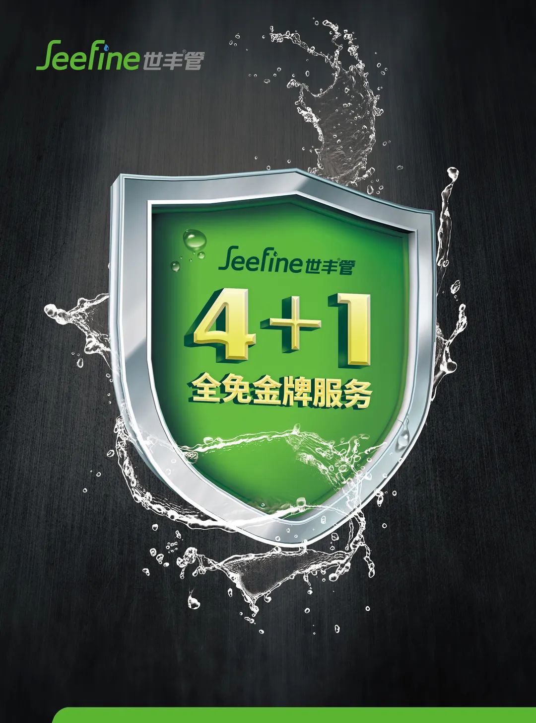 单页-4+1A.jpg 单页-4+1A.jpg