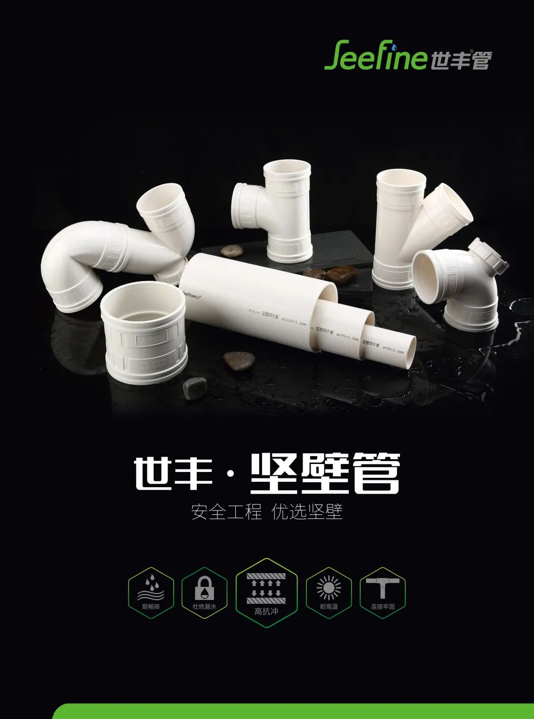 单页-工程A.jpg 单页-工程A.jpg
