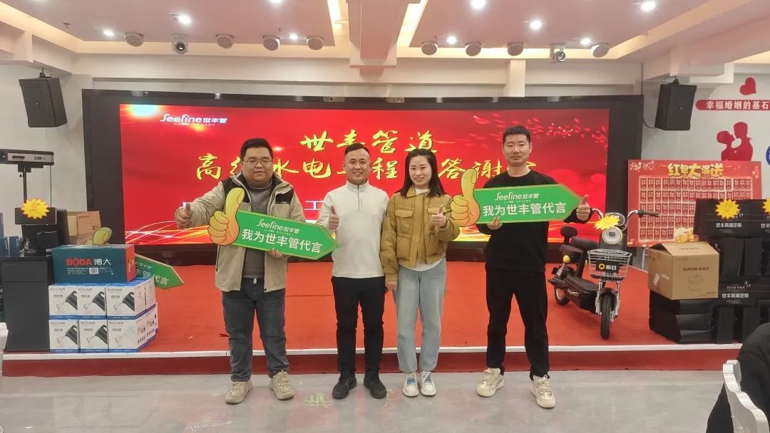 微信图片_20250303151731.jpg