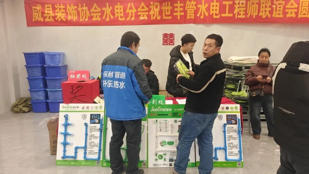 微信图片_20250303161442.jpg