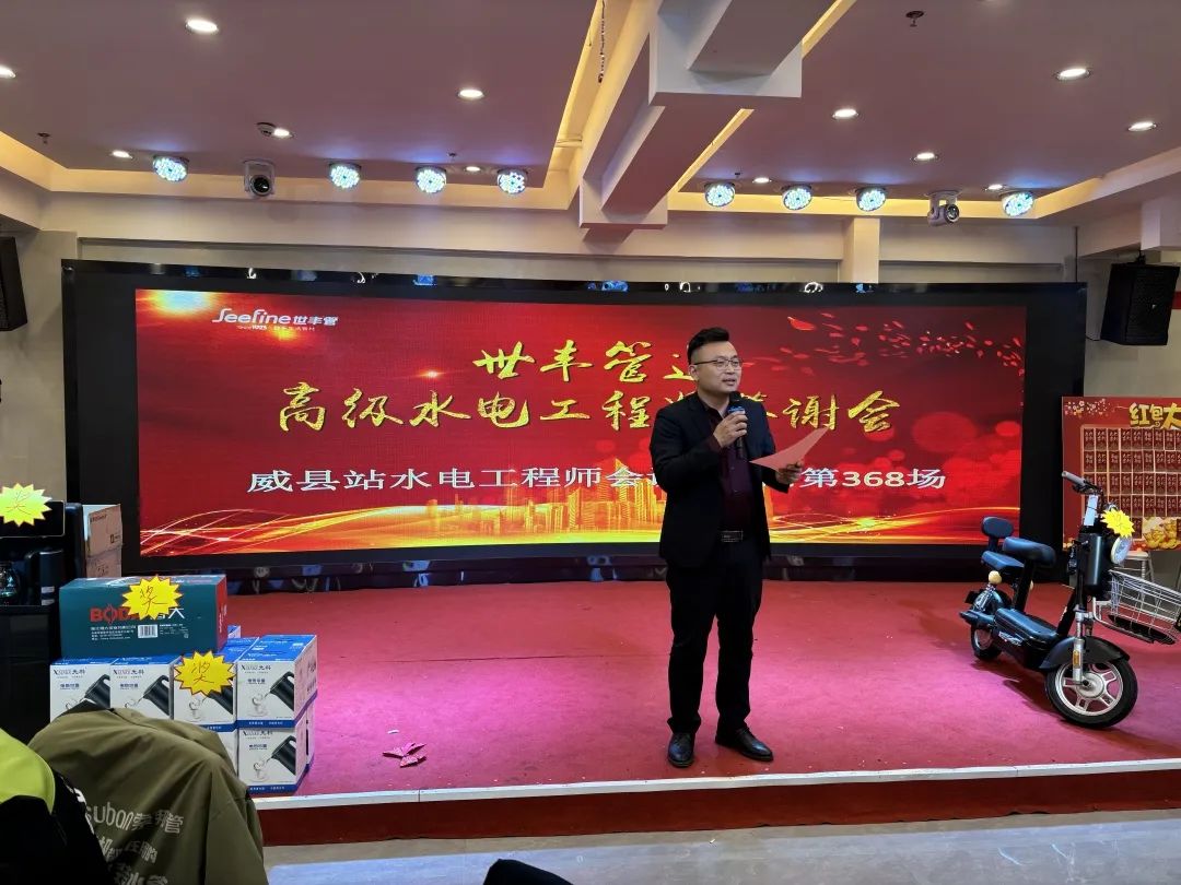 微信图片_20250303161636.jpg