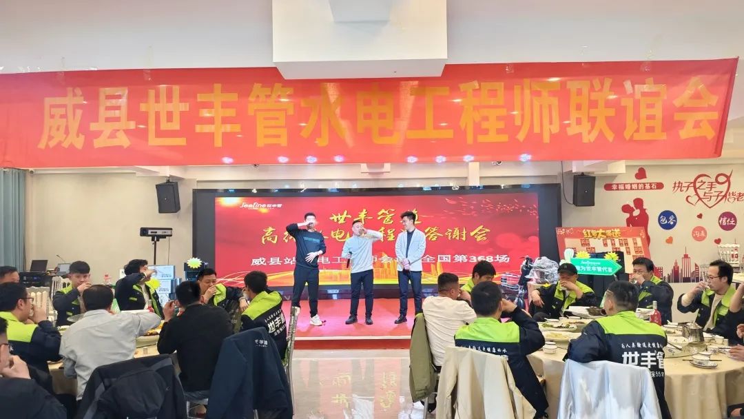 微信图片_20250303161617.jpg