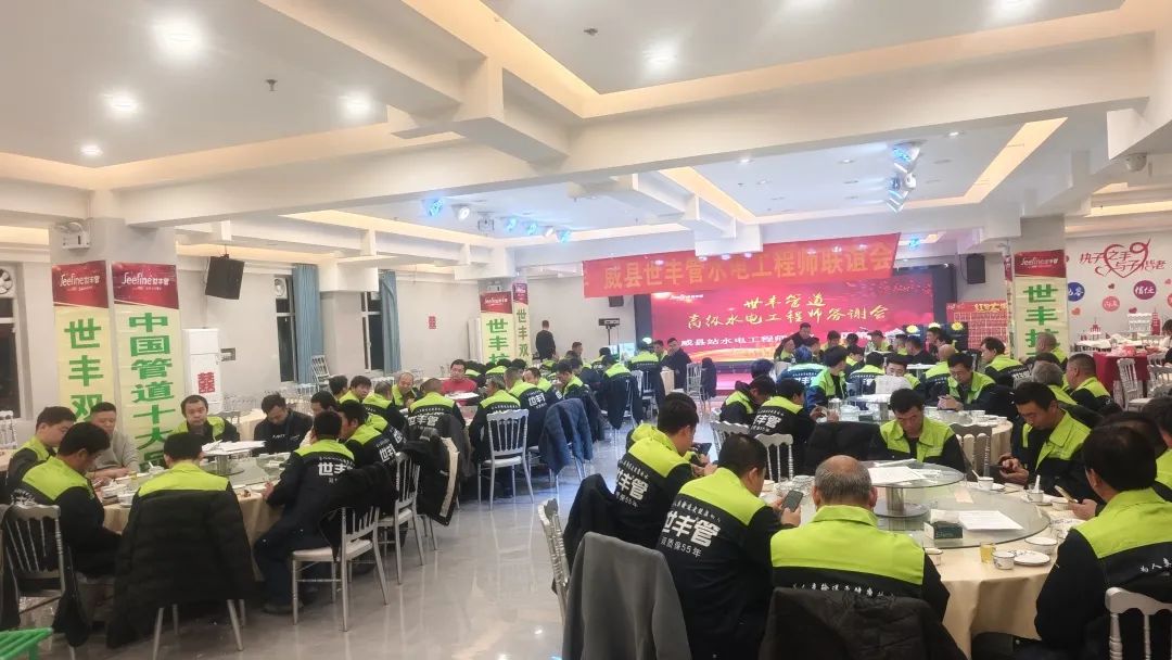 微信图片_20250303161515.jpg
